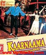Kaarnaama 1989 Song Download